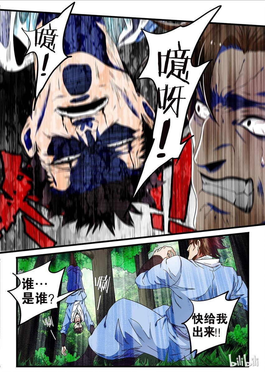 19 试炼之门