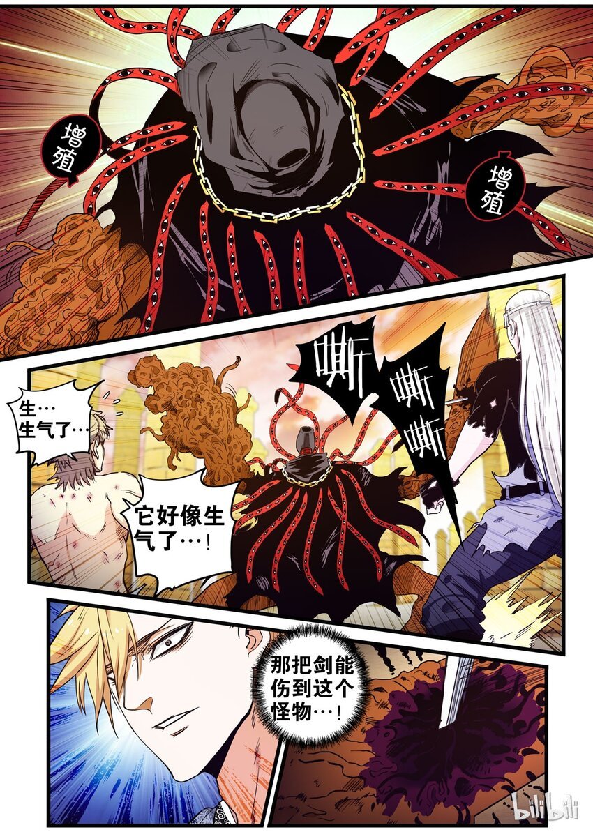 23 胜利……？