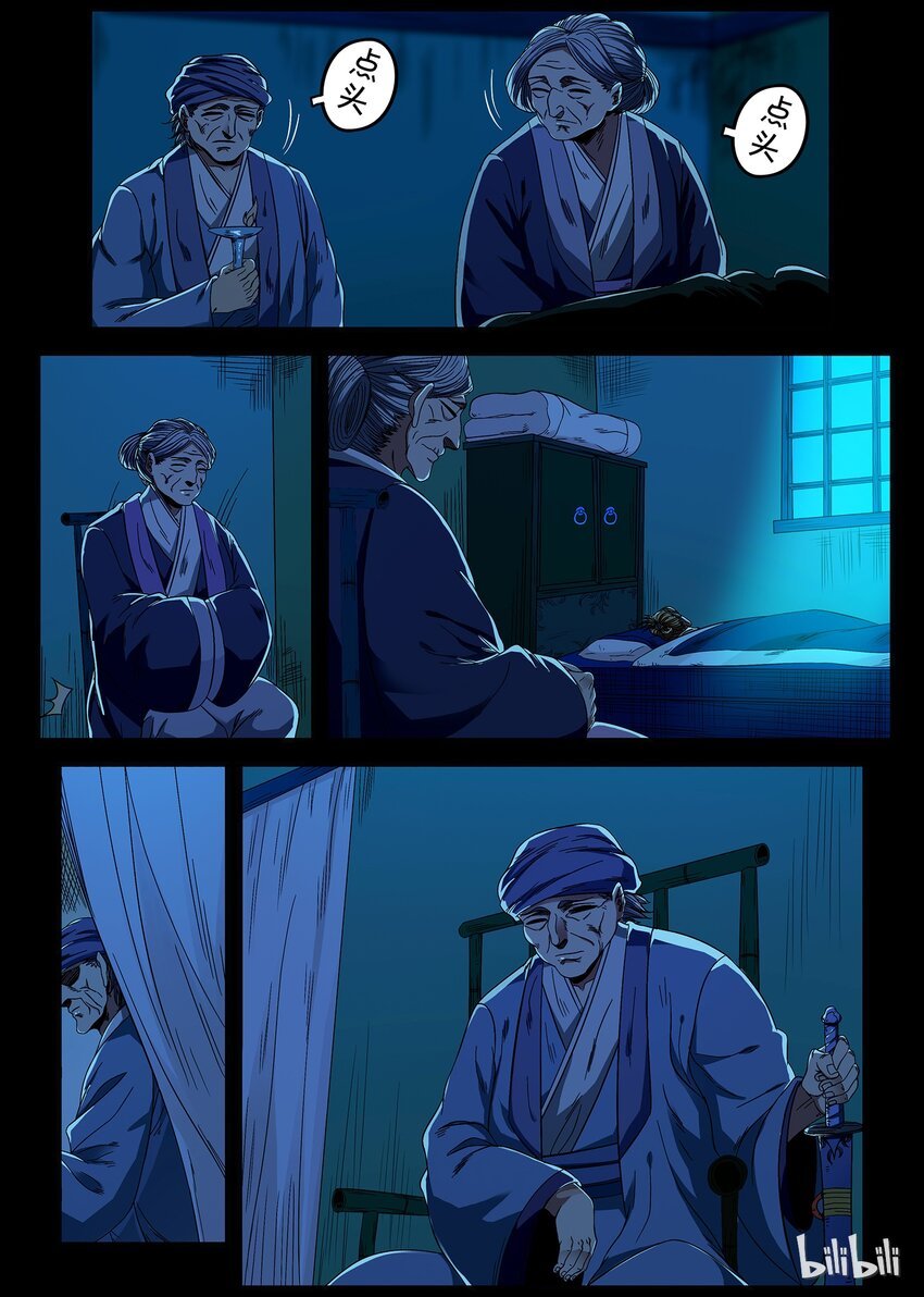 38 新的家庭