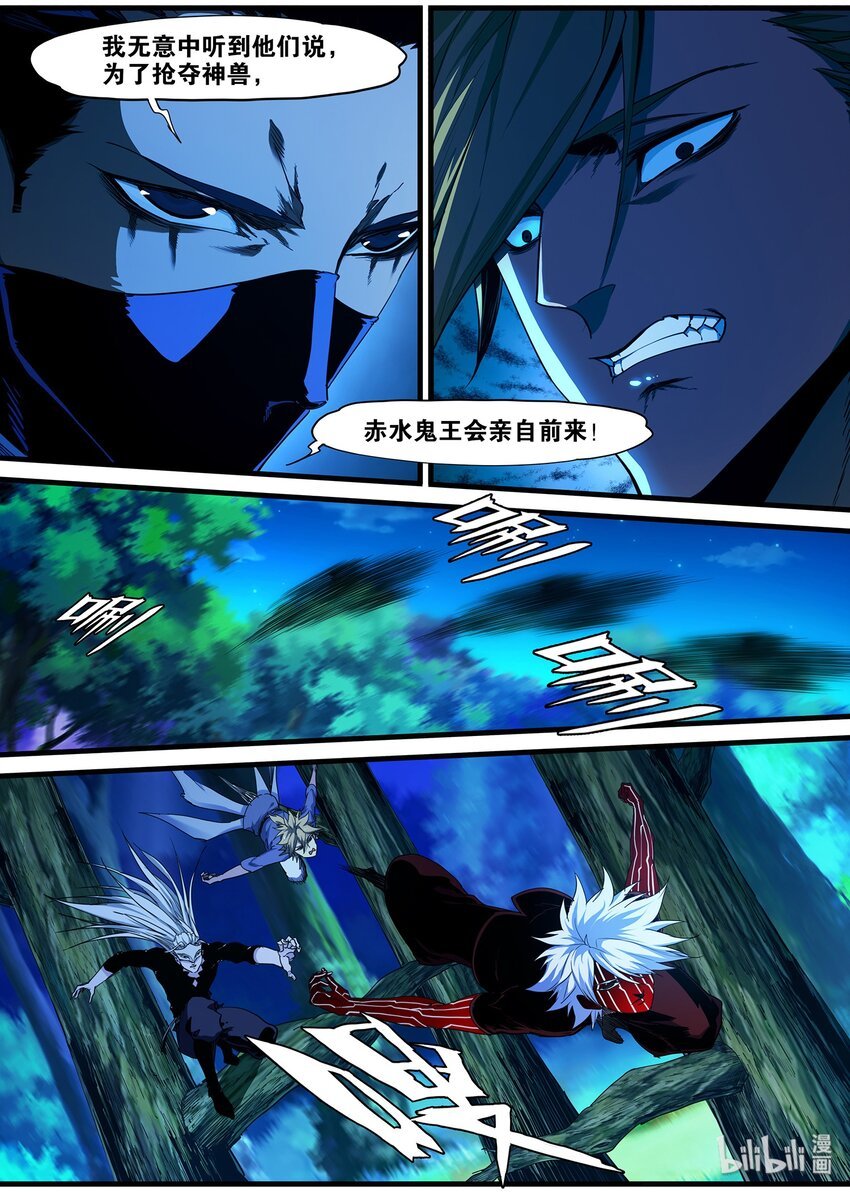95 背叛