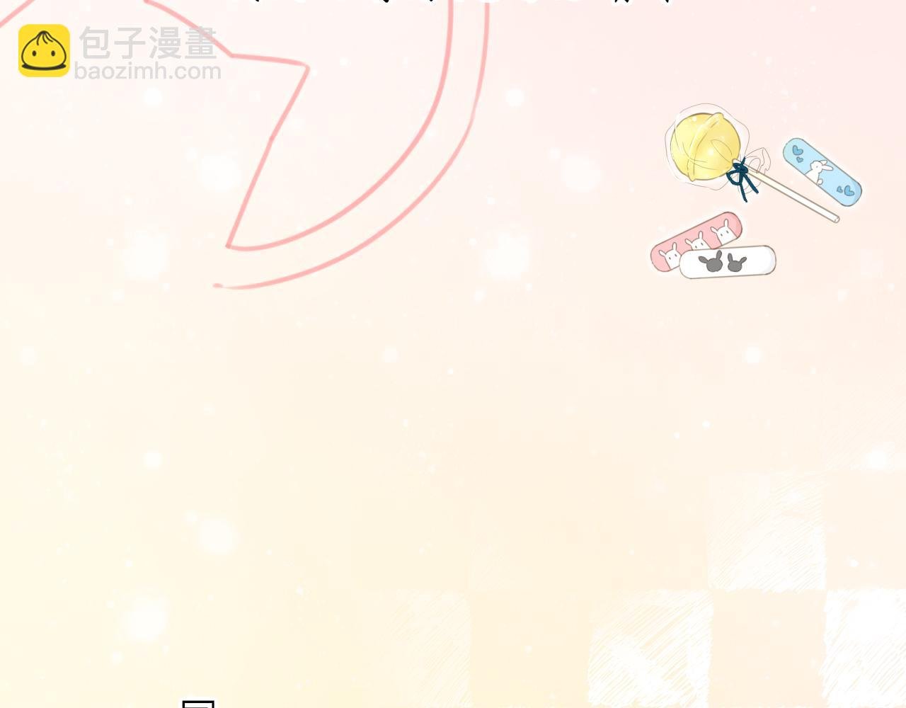 序言