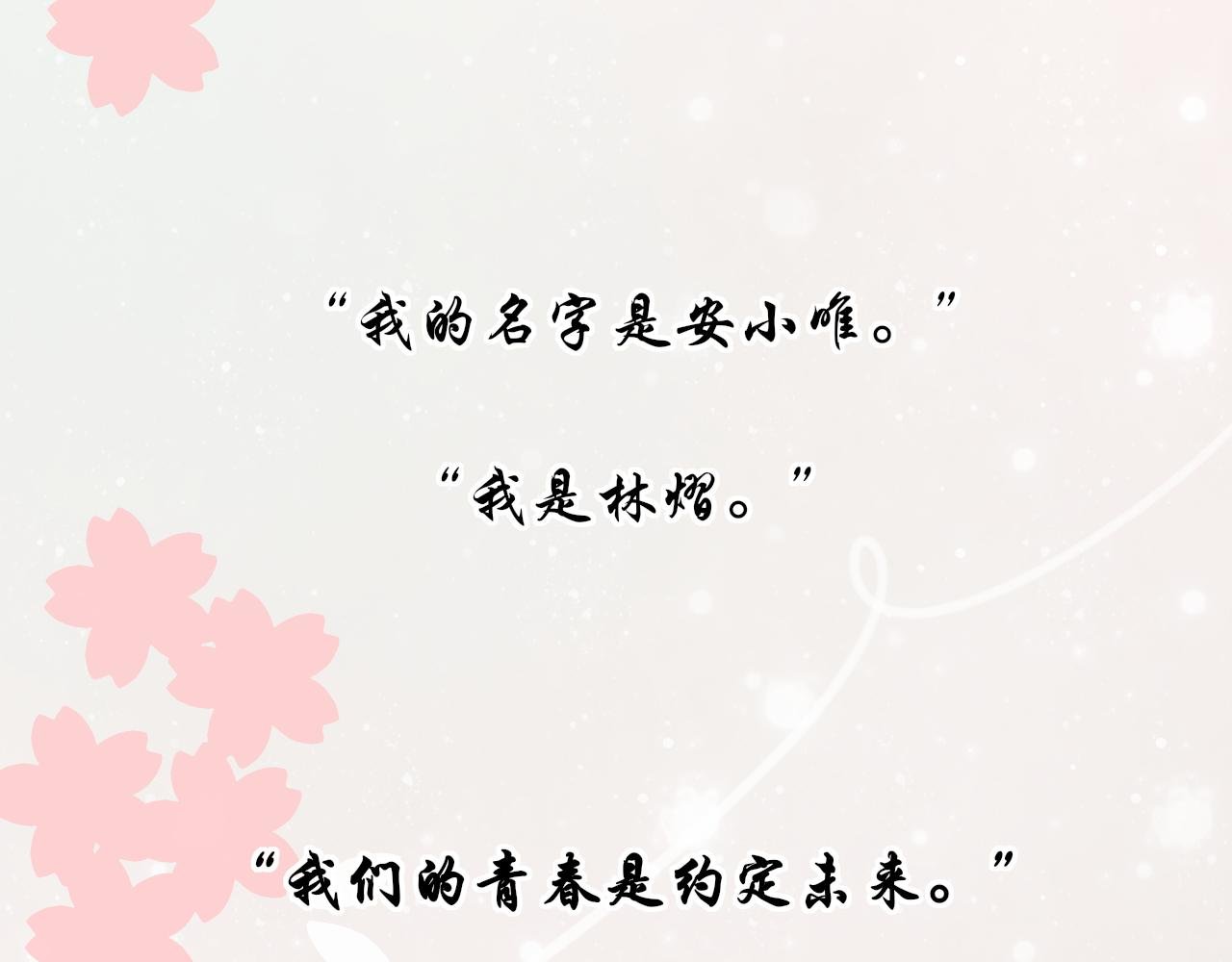 序言