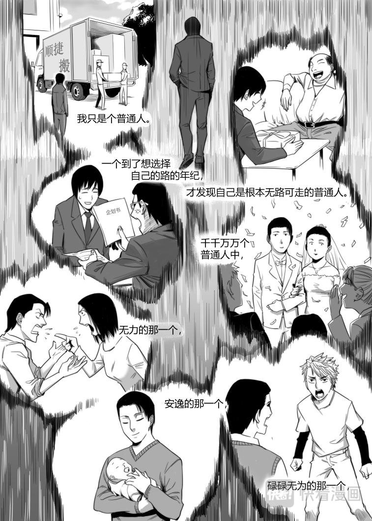 春泥