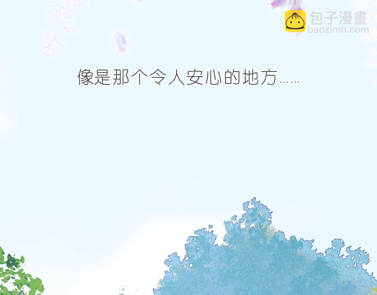 苏醒