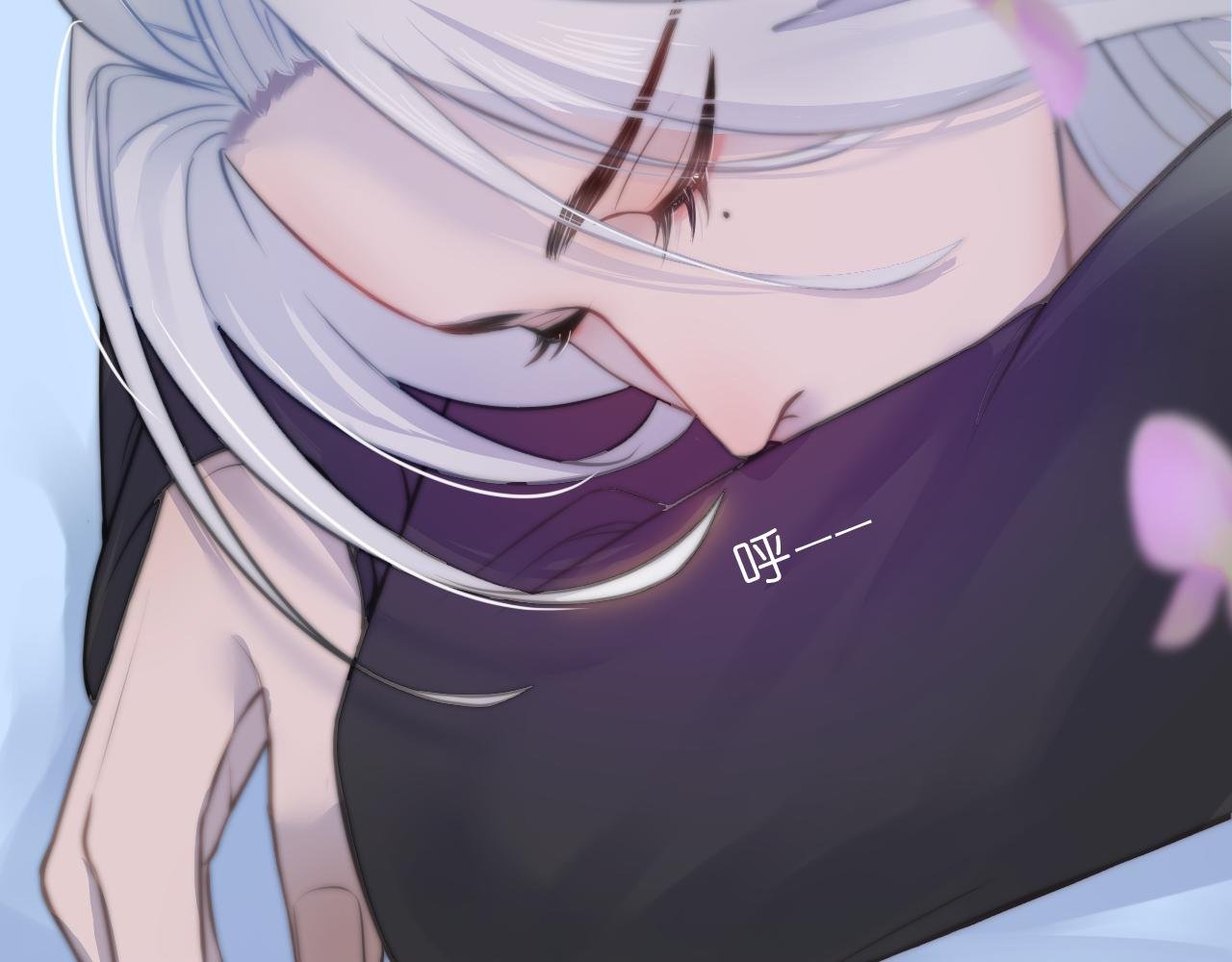 苏醒