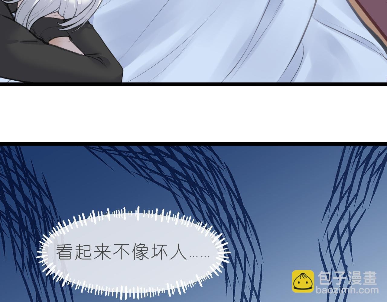 苏醒