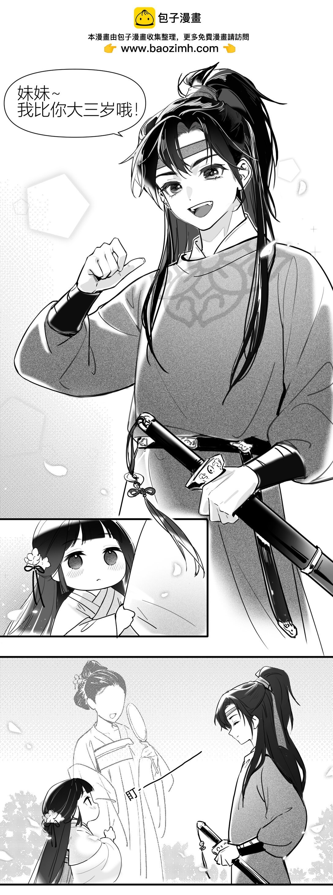 全篇 一章