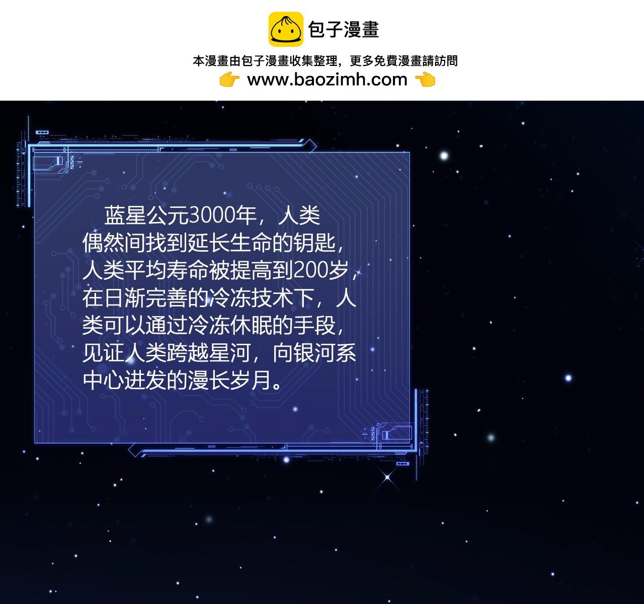 醒来