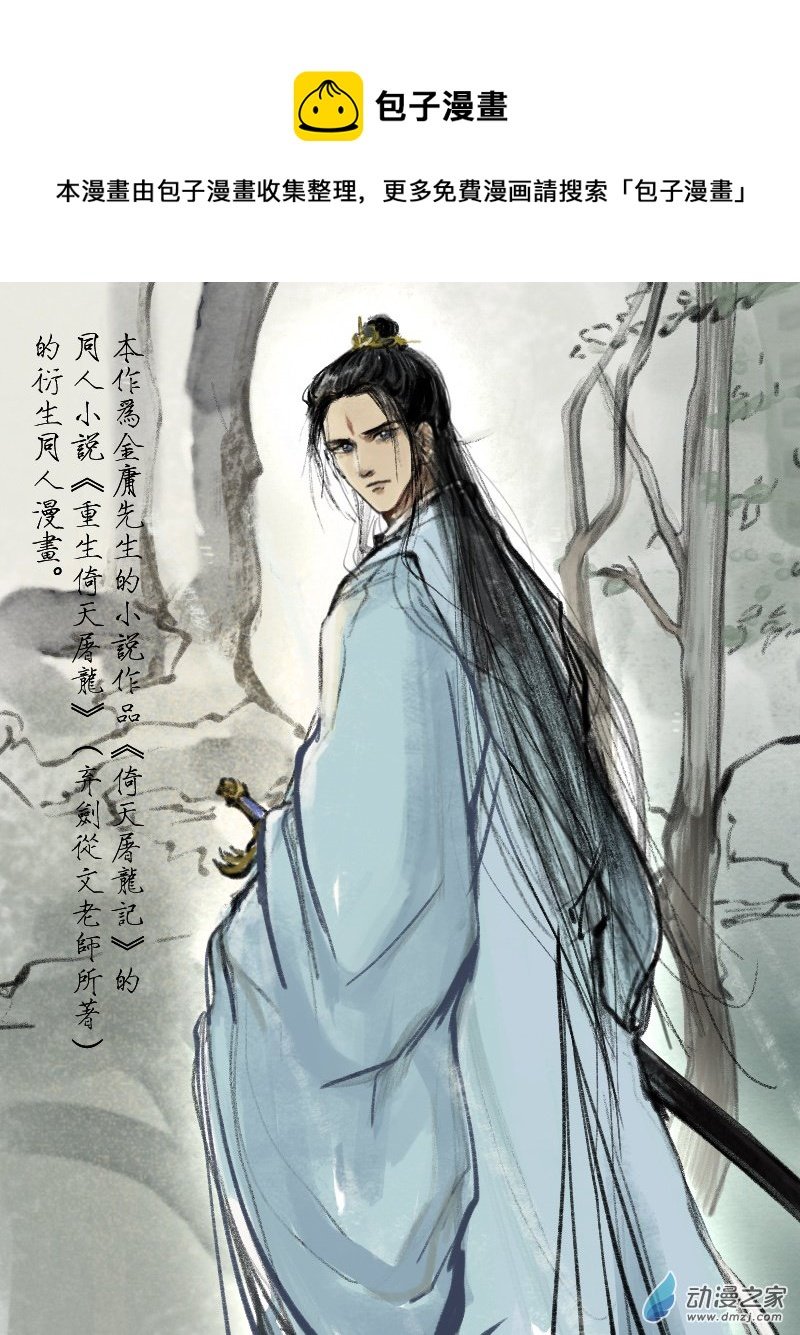 说明