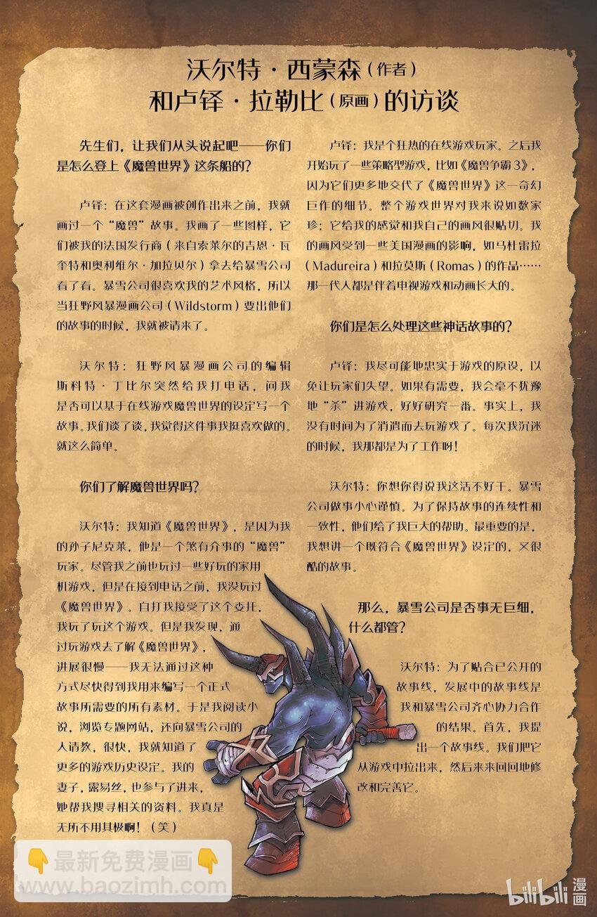 试阅 试阅