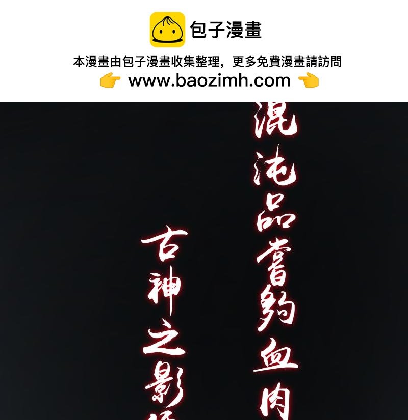 黄衣之王