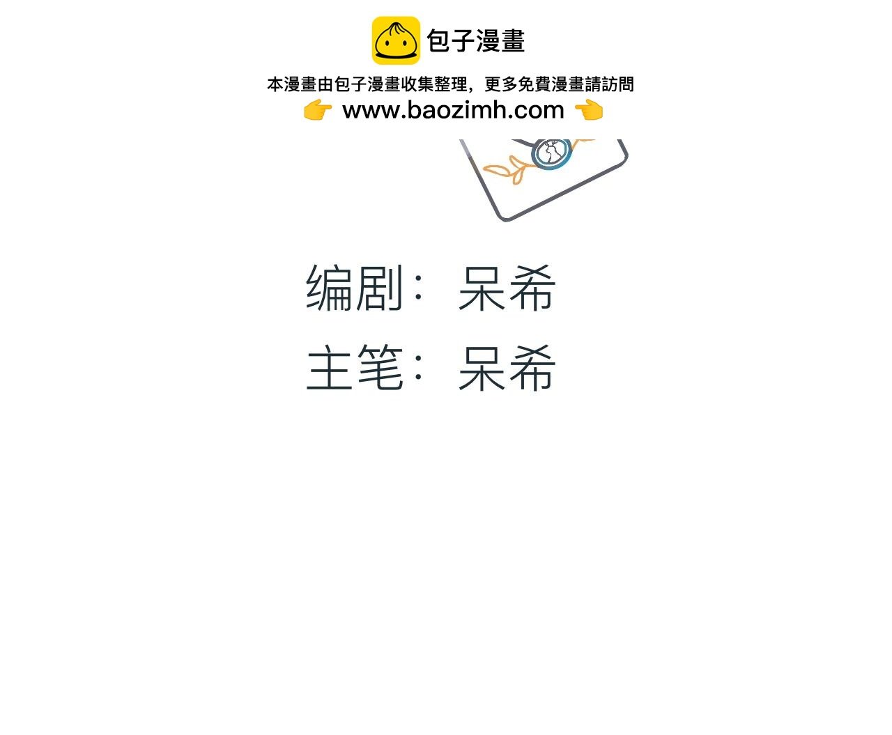 人物介绍
