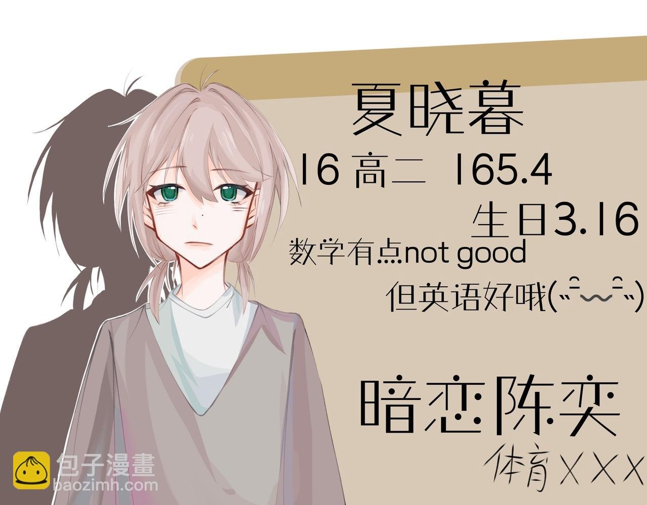 人物介绍