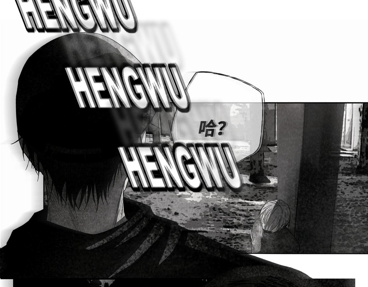 序章
