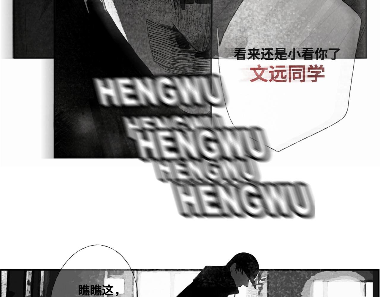 序章