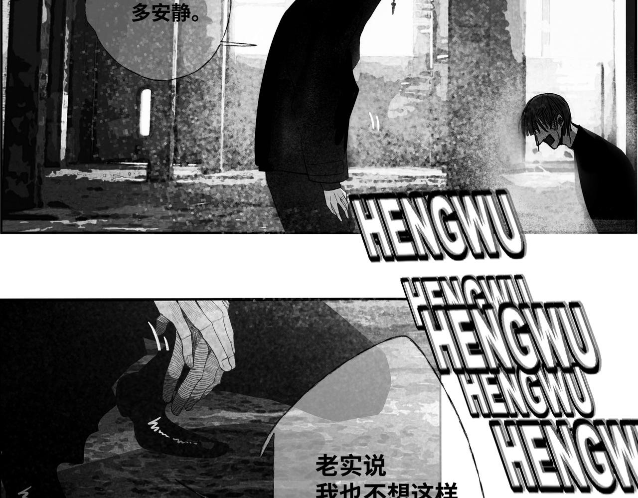 序章