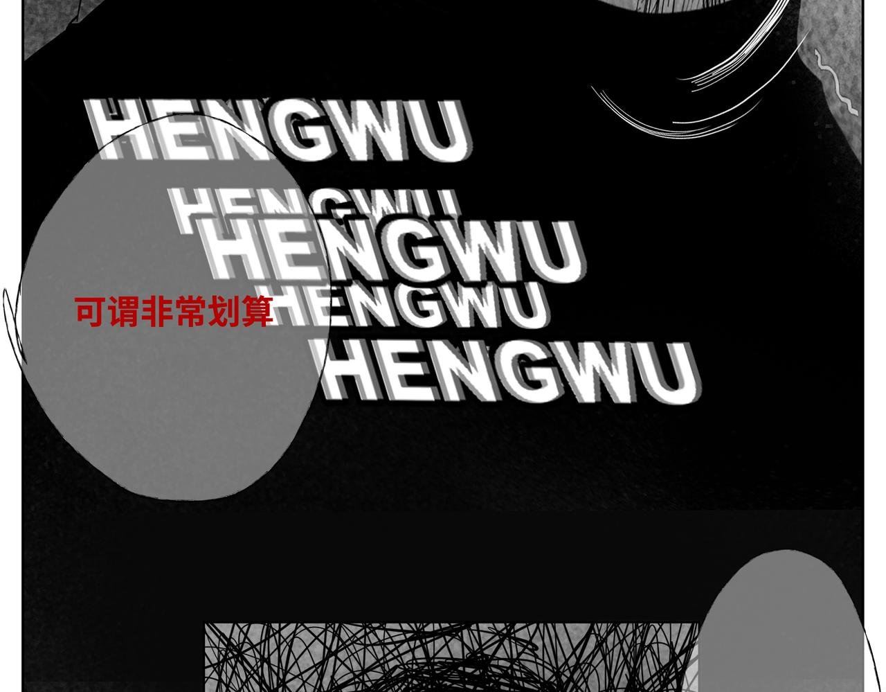 序章