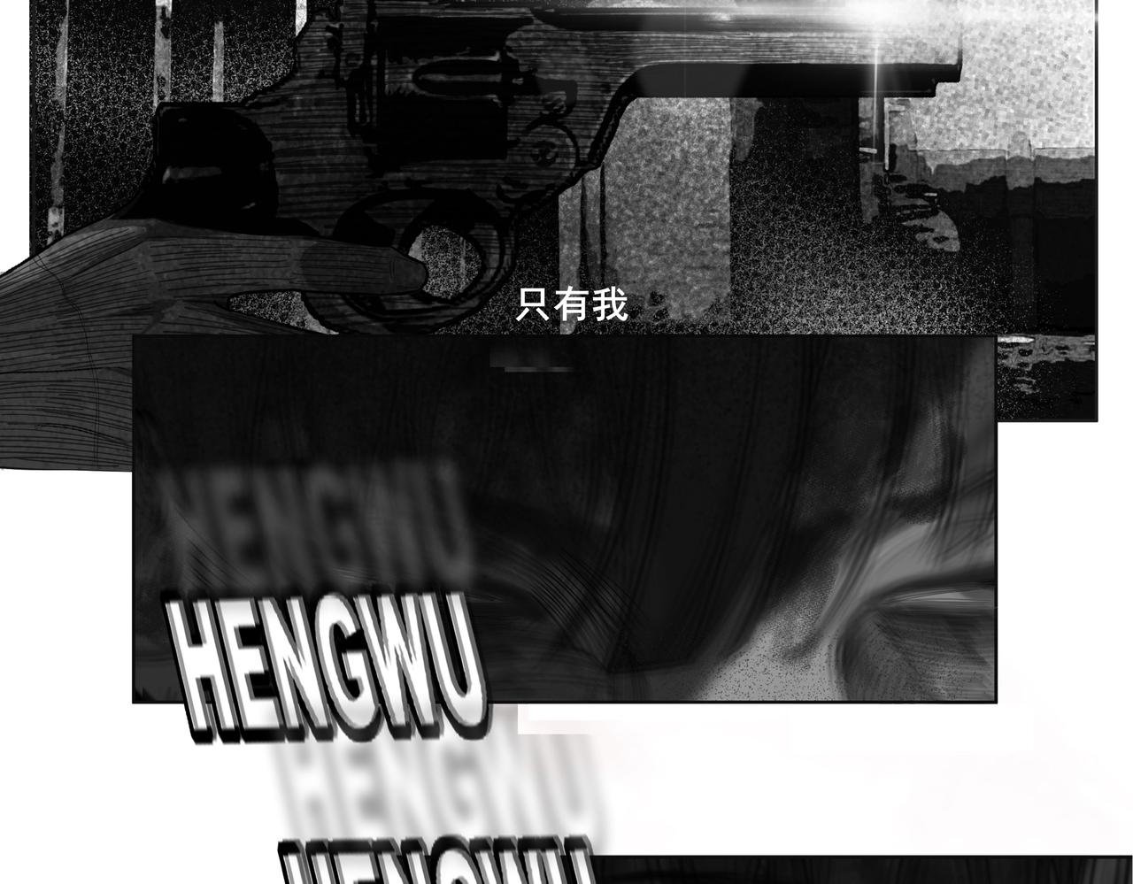 序章