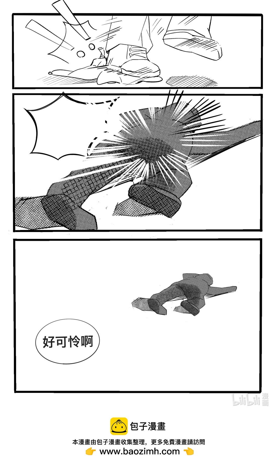 快走 快走