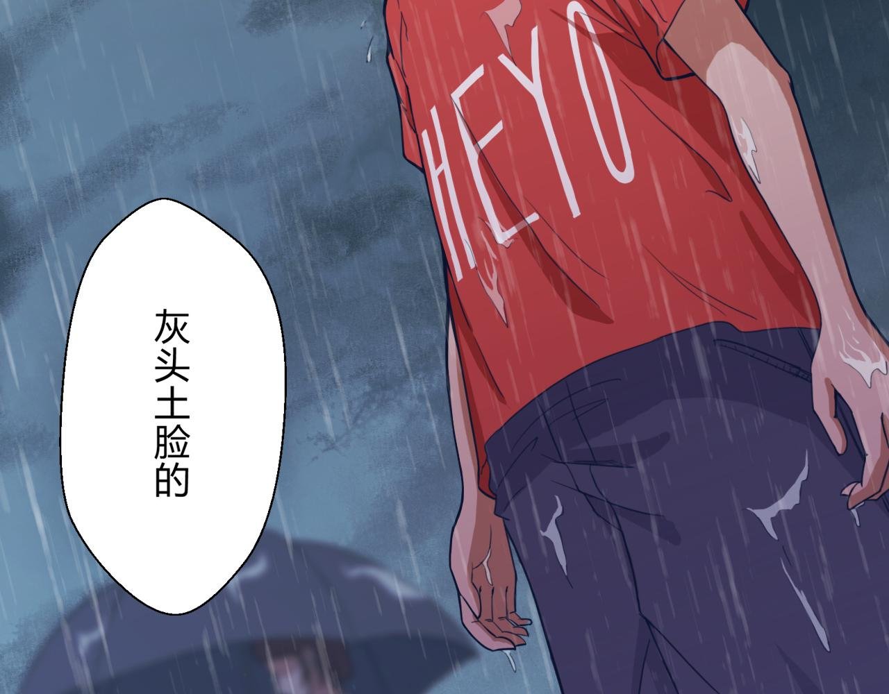 神灵