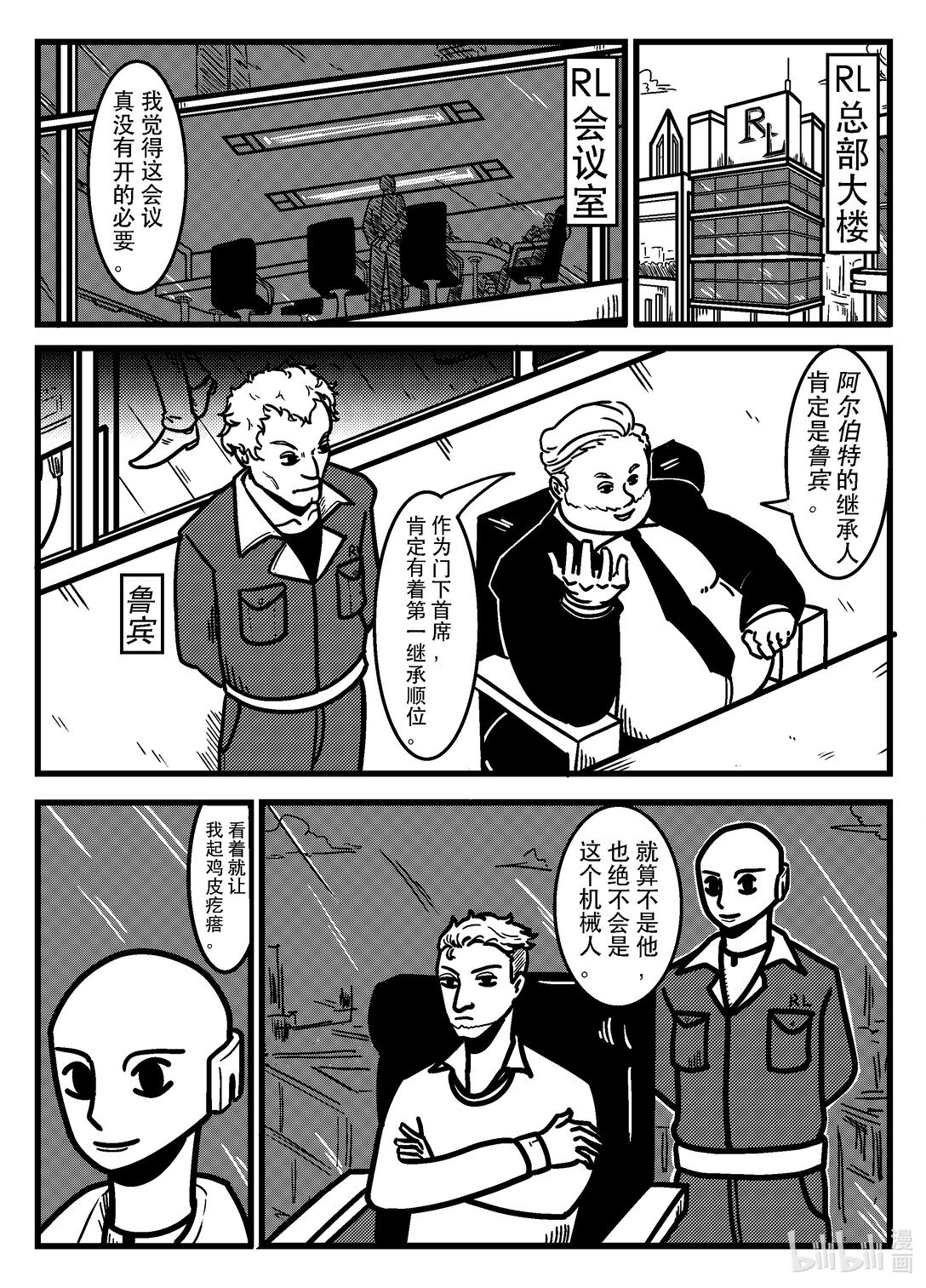 01 生命力