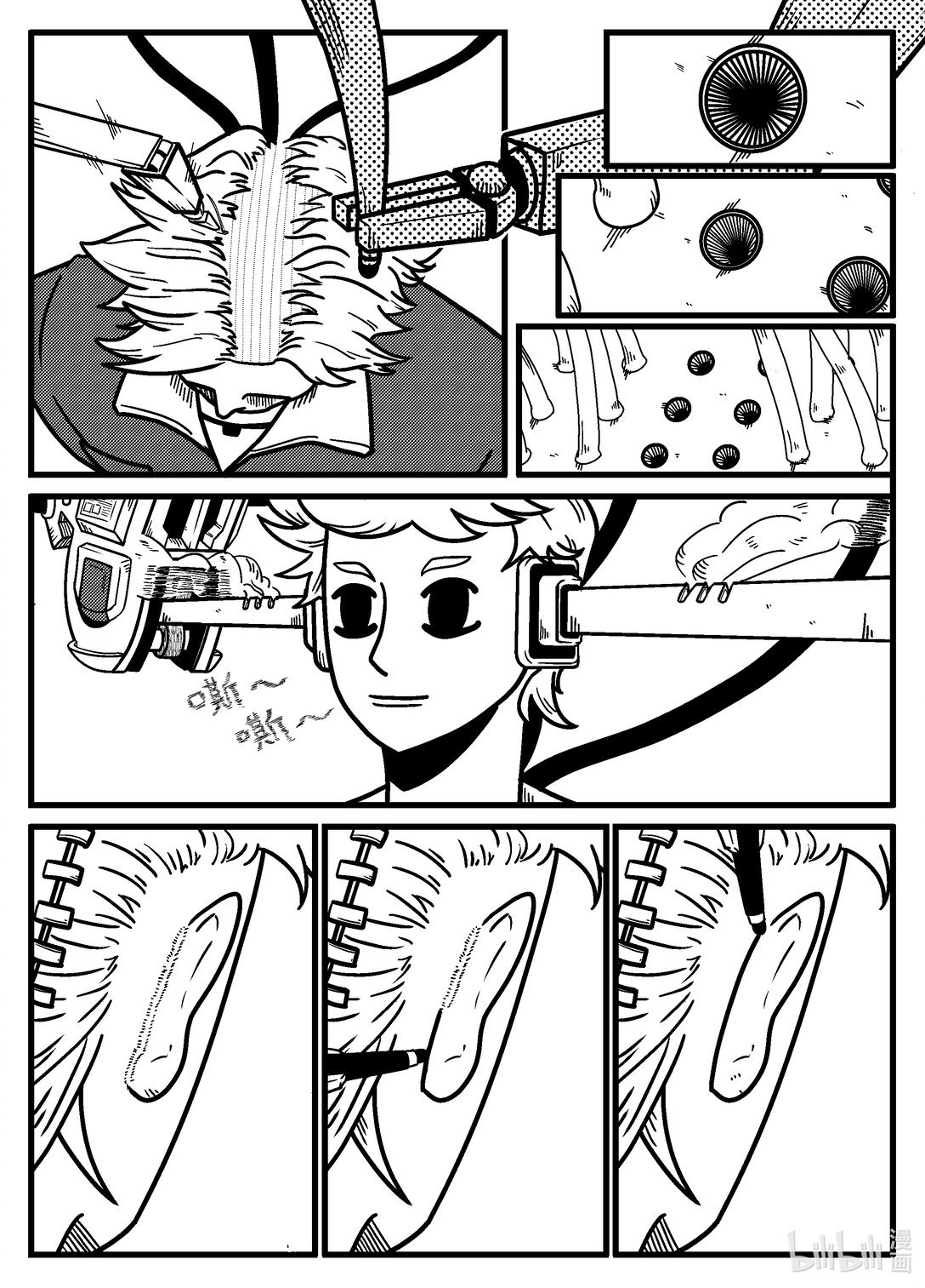 01 生命力