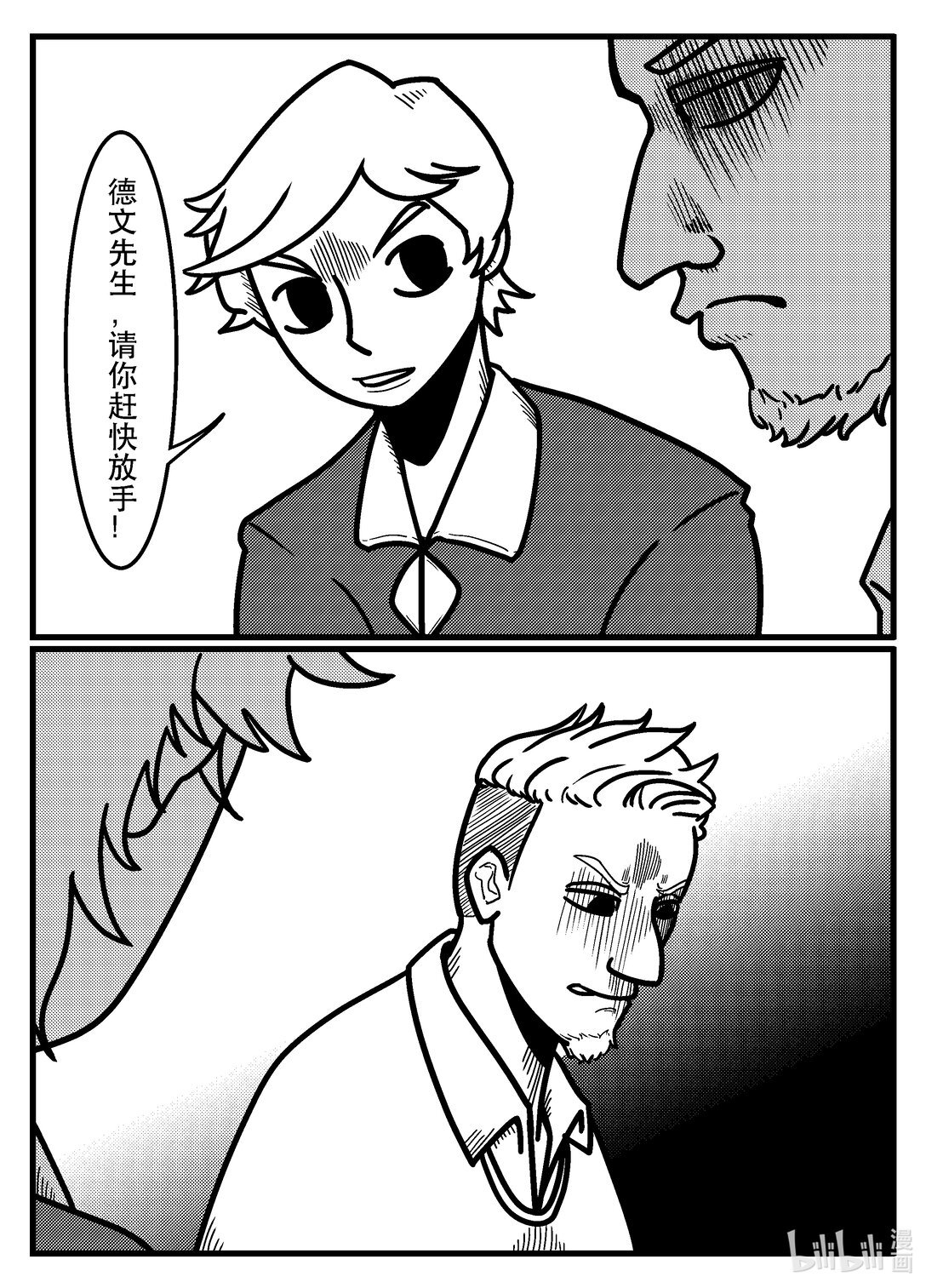 01 生命力