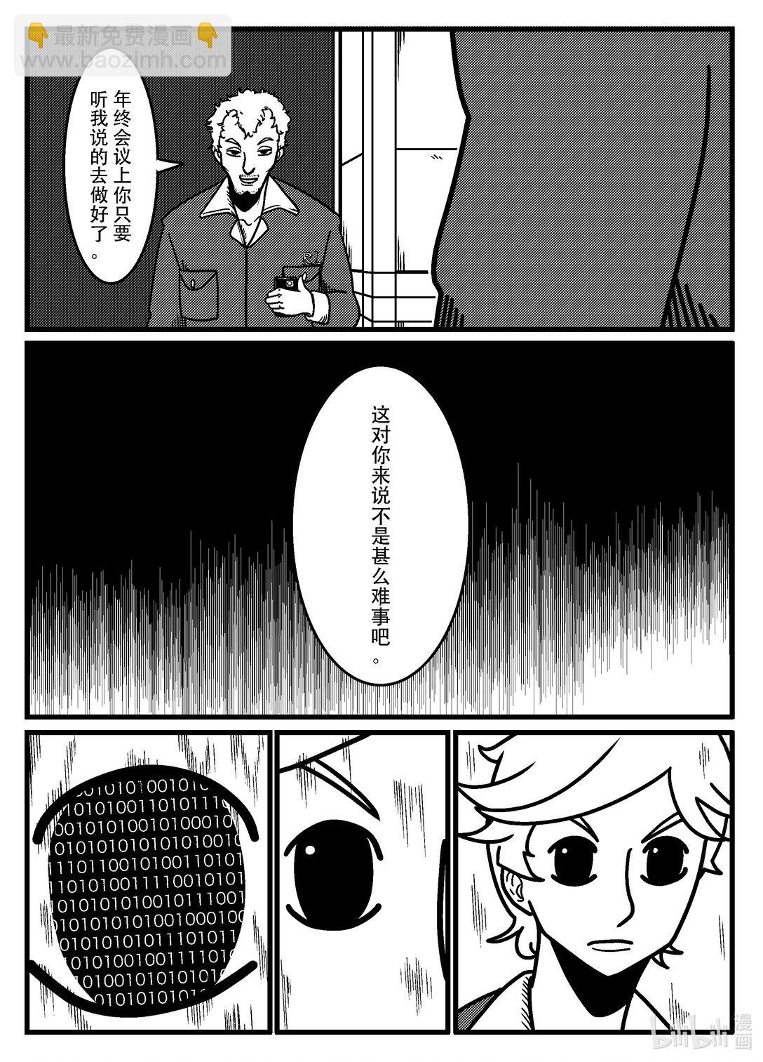 01 生命力
