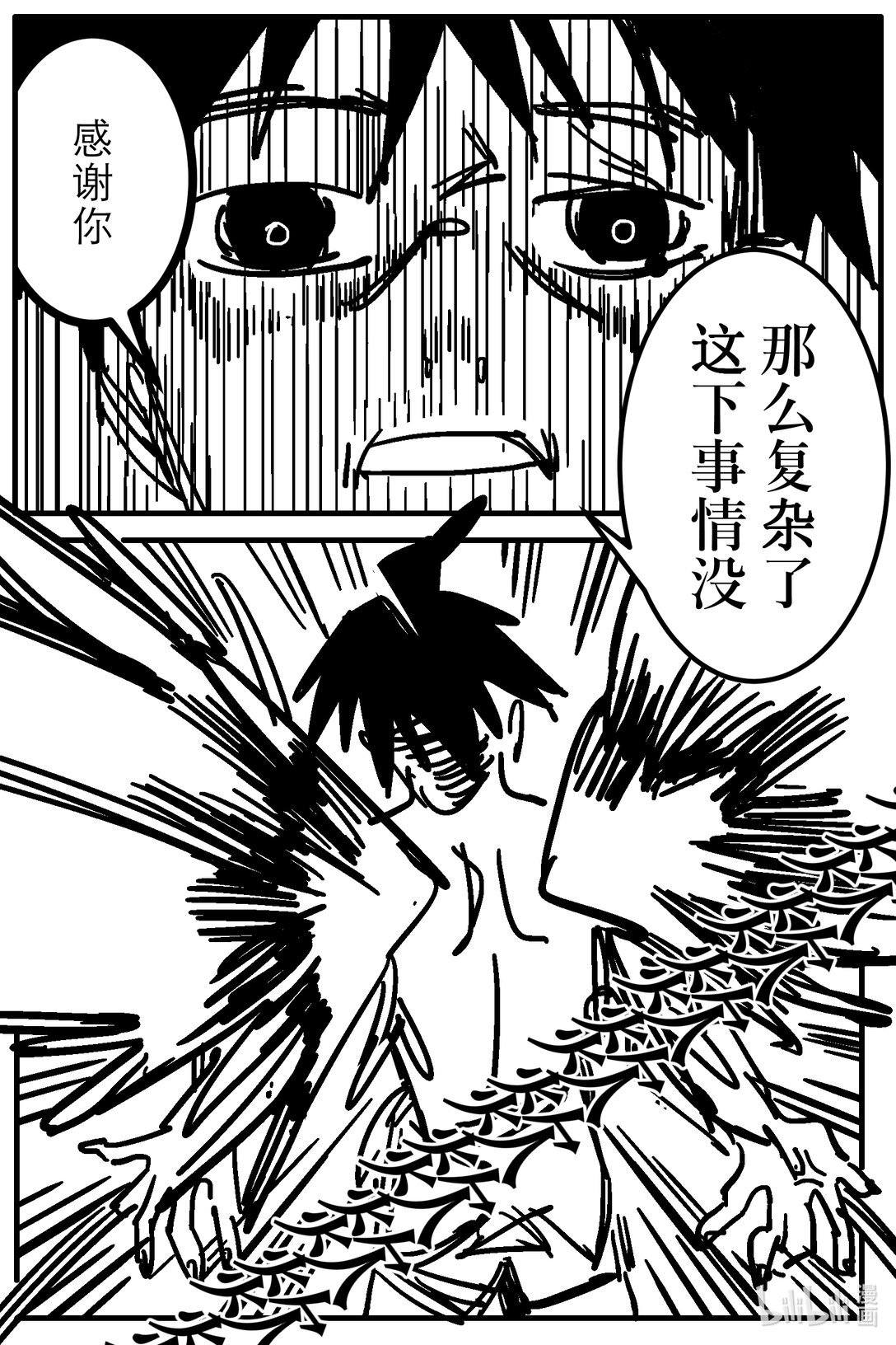 01 长标题