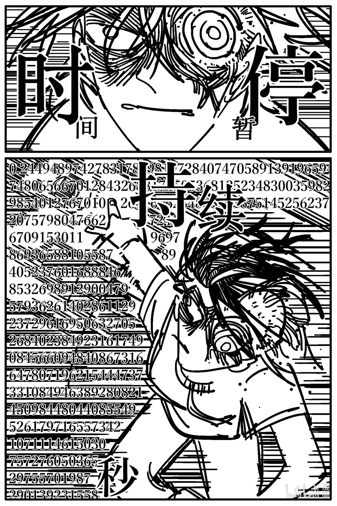 01 长标题