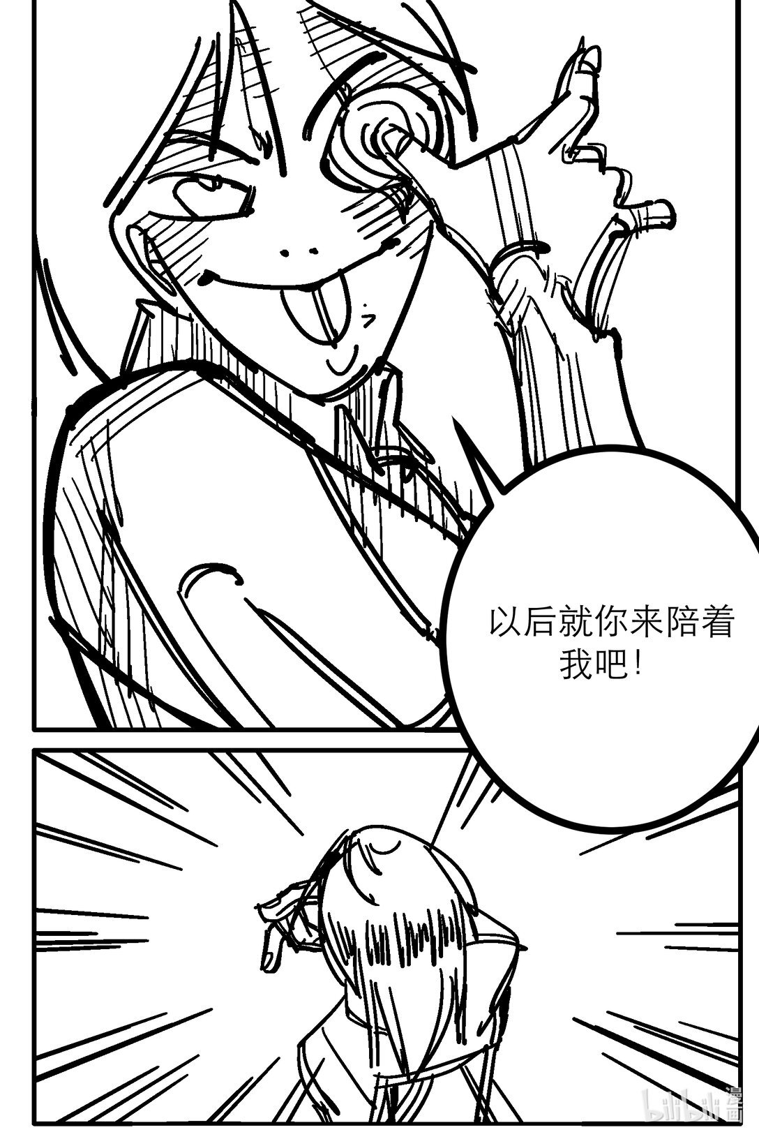 01 长标题