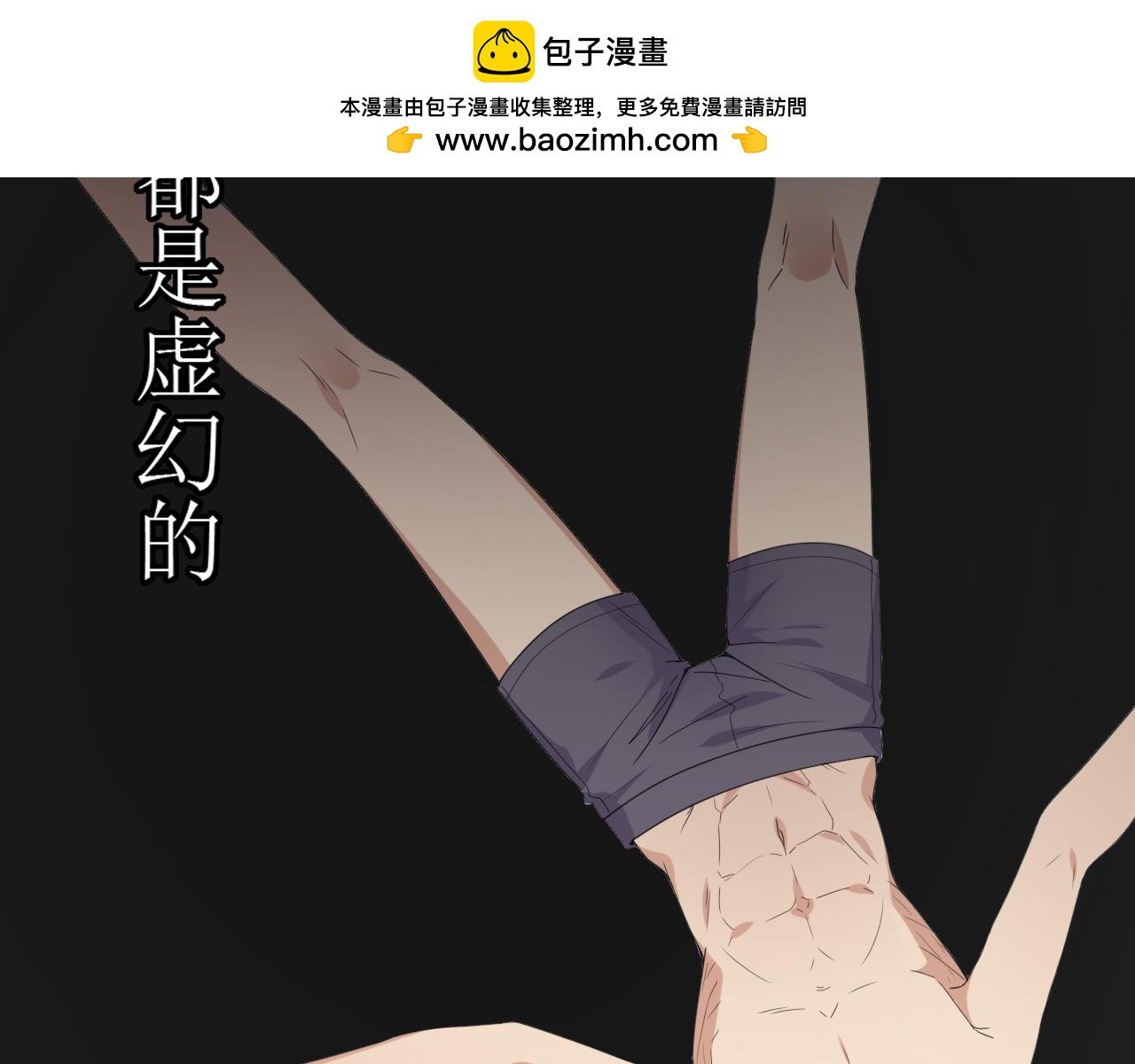 找到你了