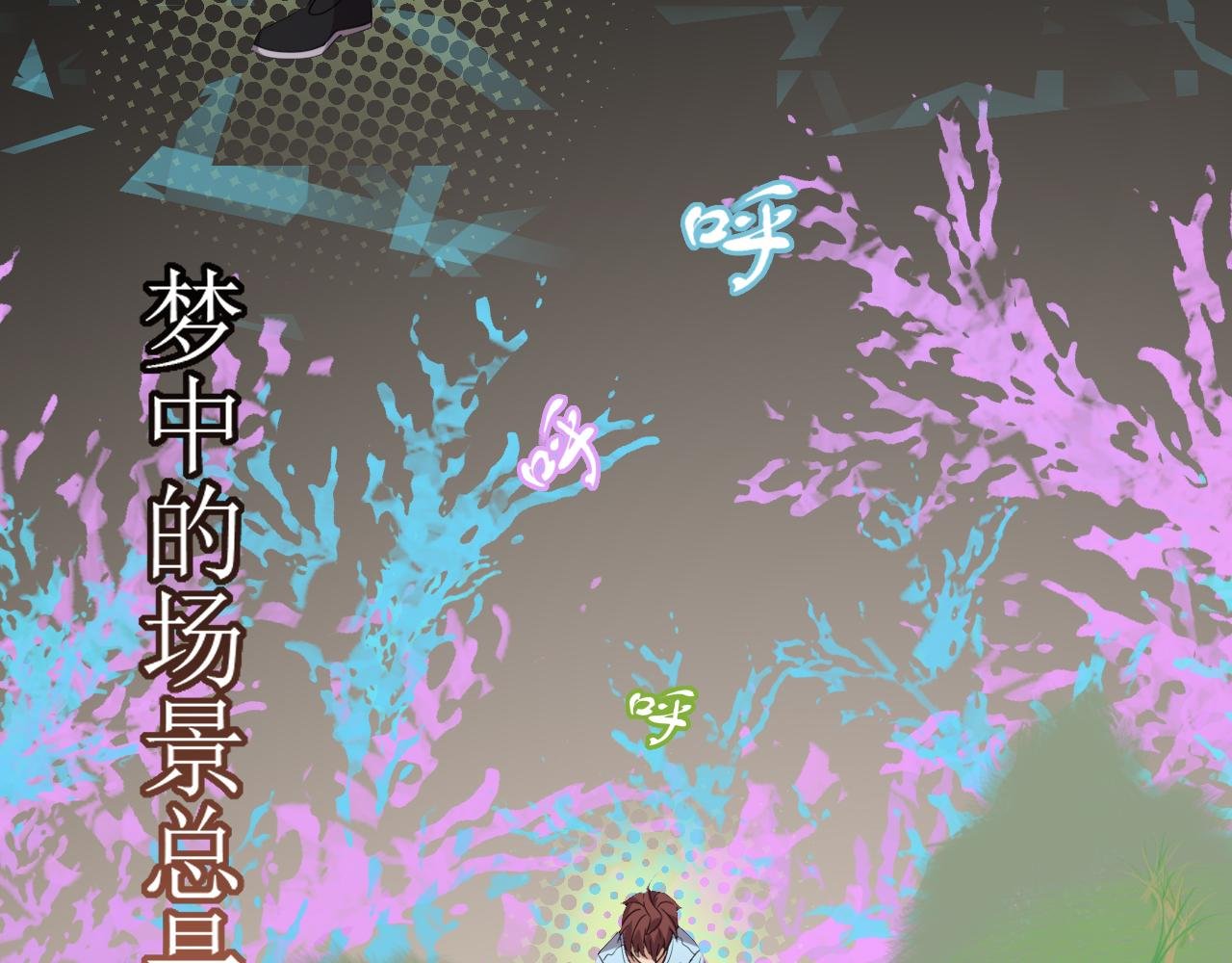 找到你了