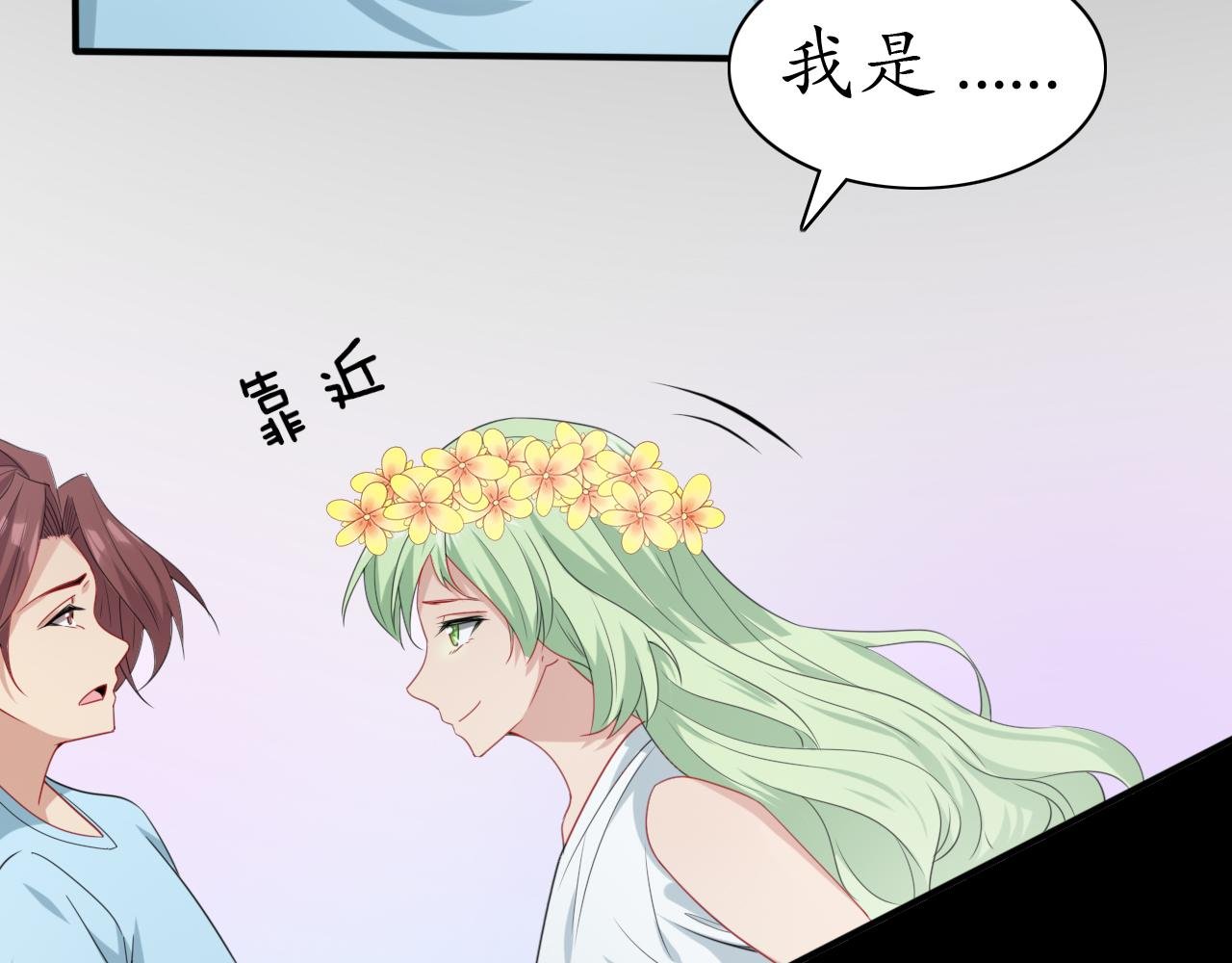 找到你了