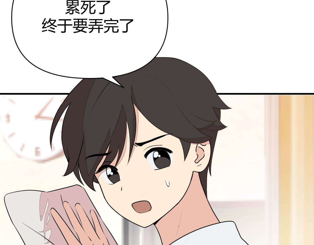 初遇