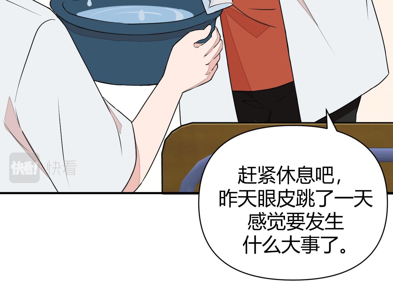 初遇