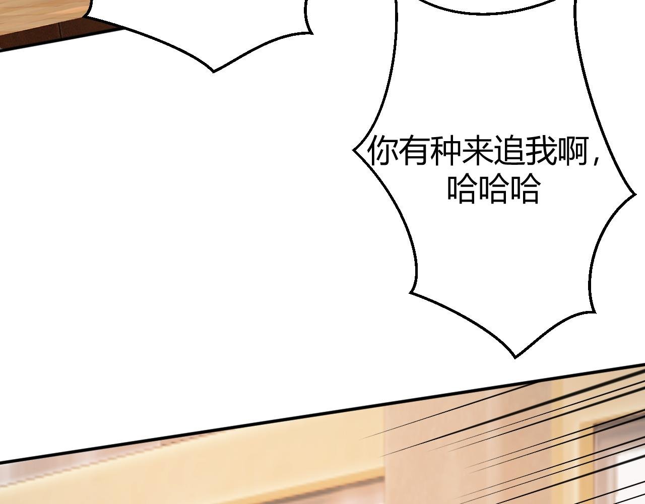 初遇