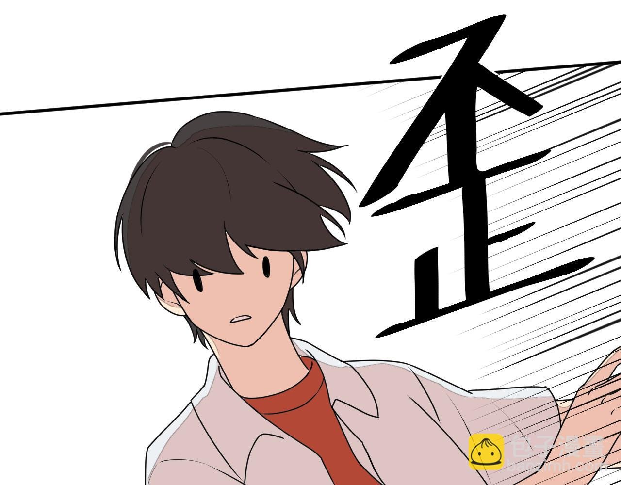 初遇