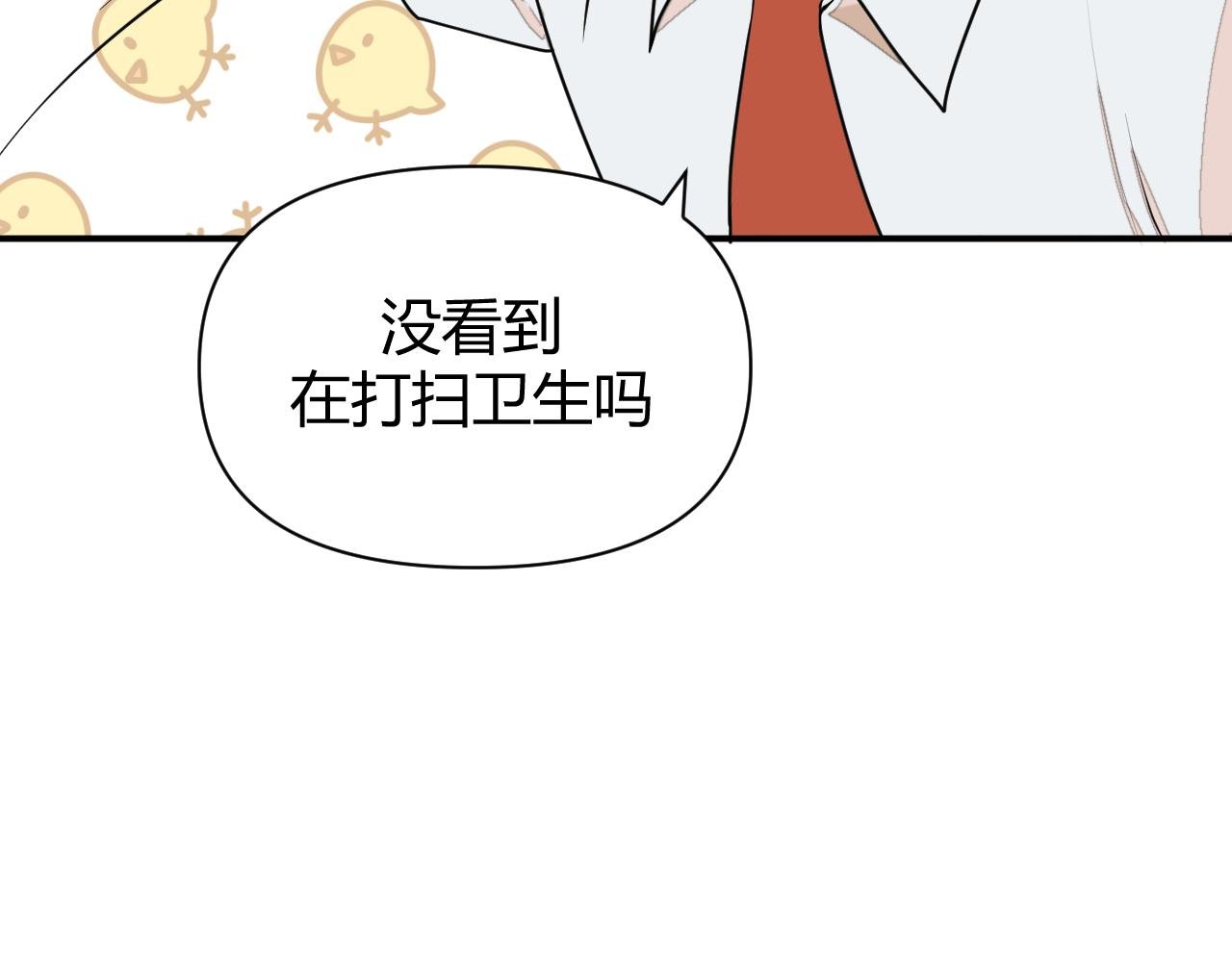 初遇