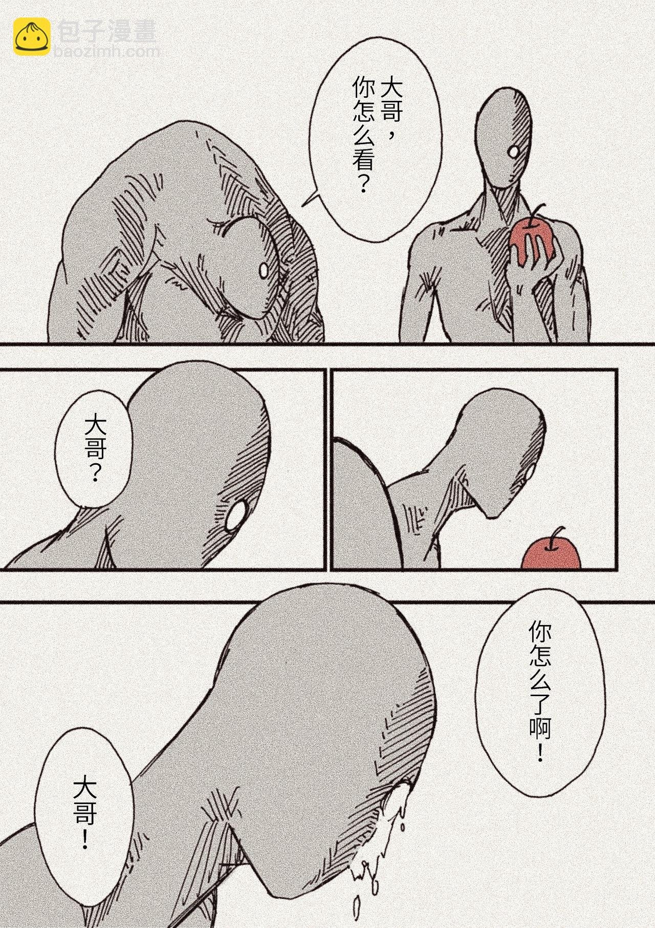 凭果
