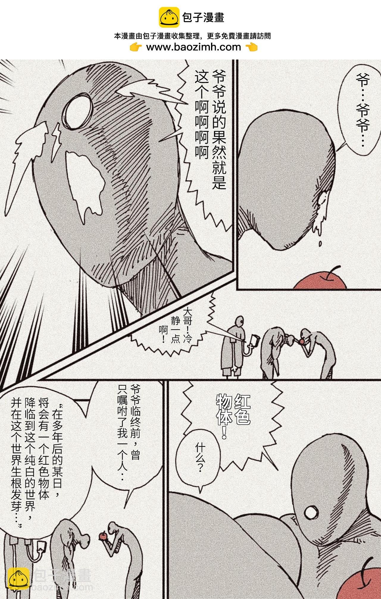 凭果