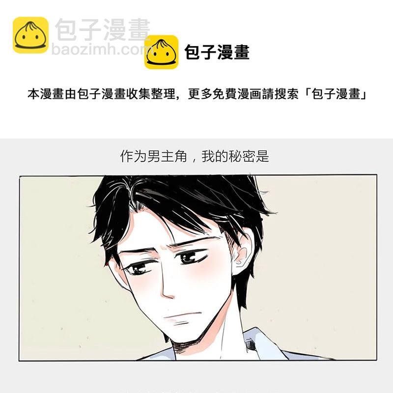 野兽来临