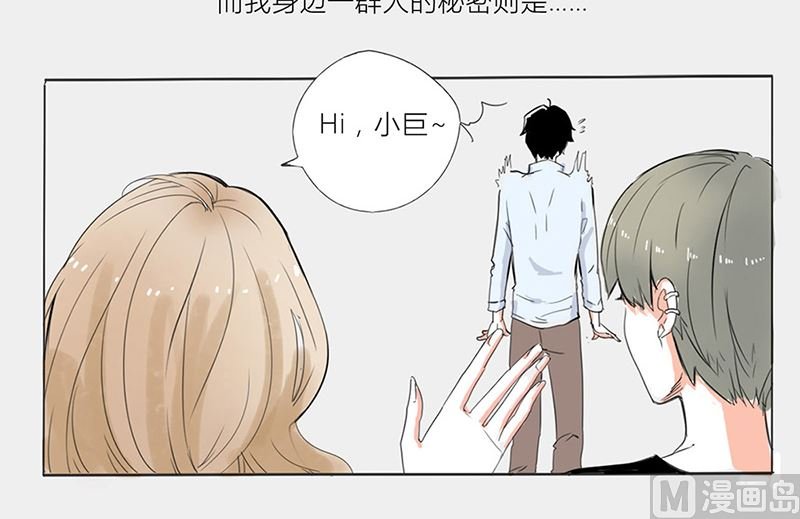 野兽来临