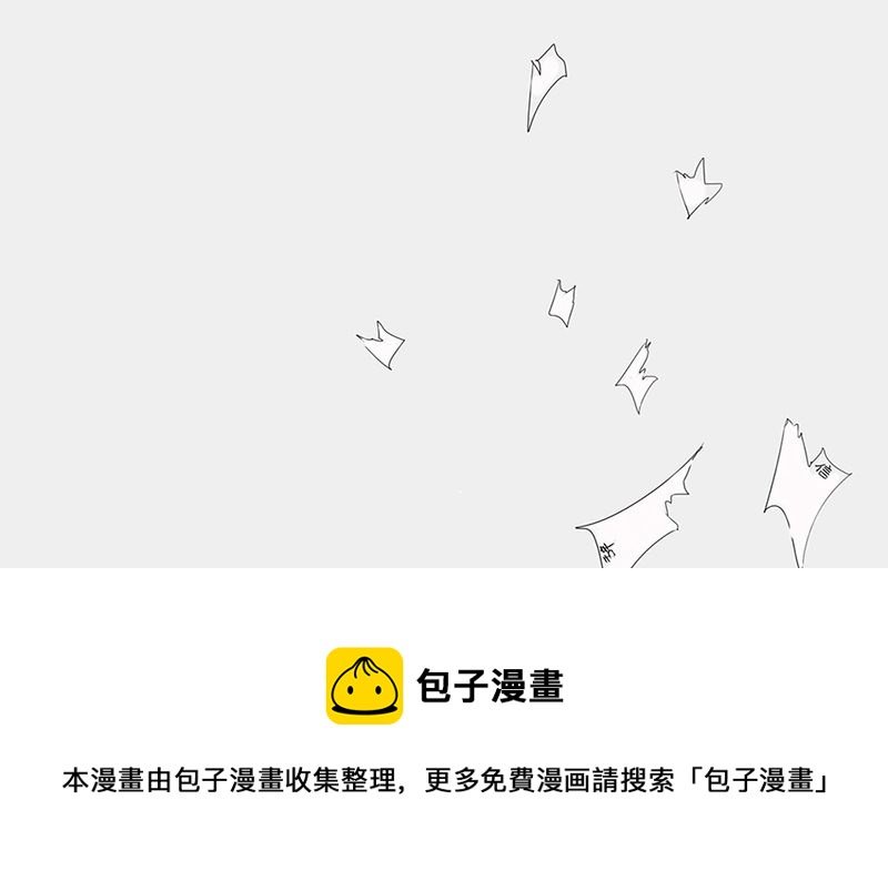 野兽来临