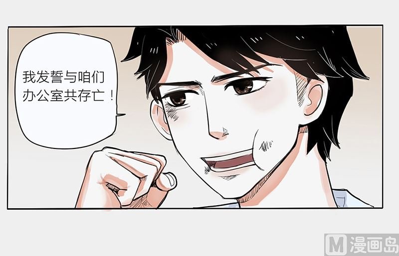 野兽来临