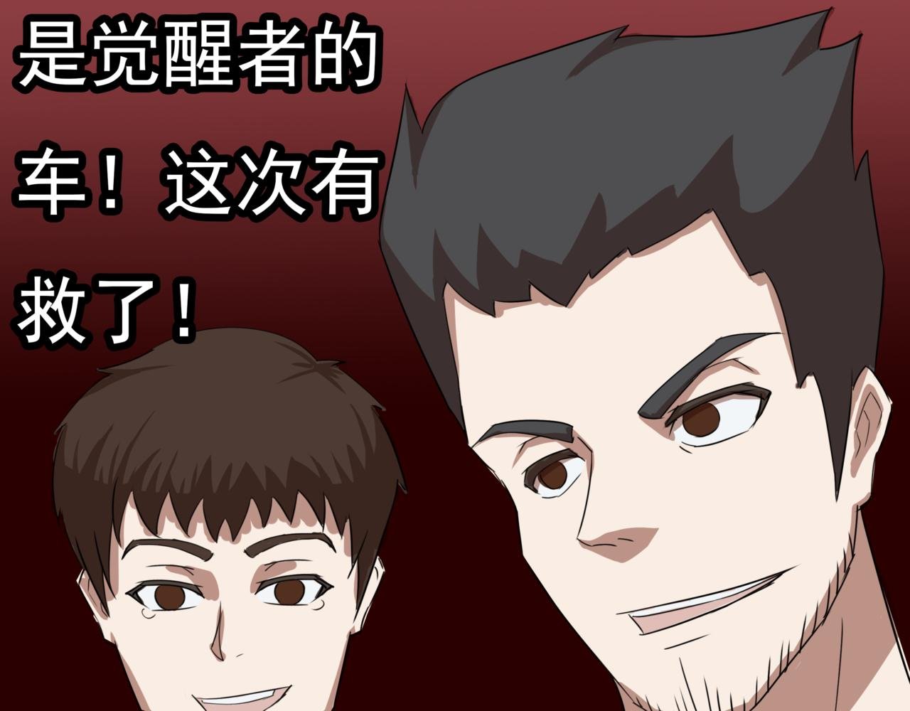 异化