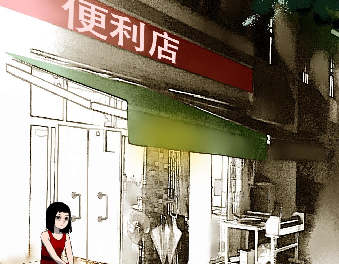 缘起