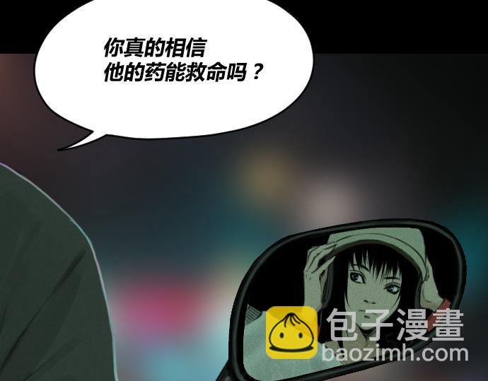 关键道具