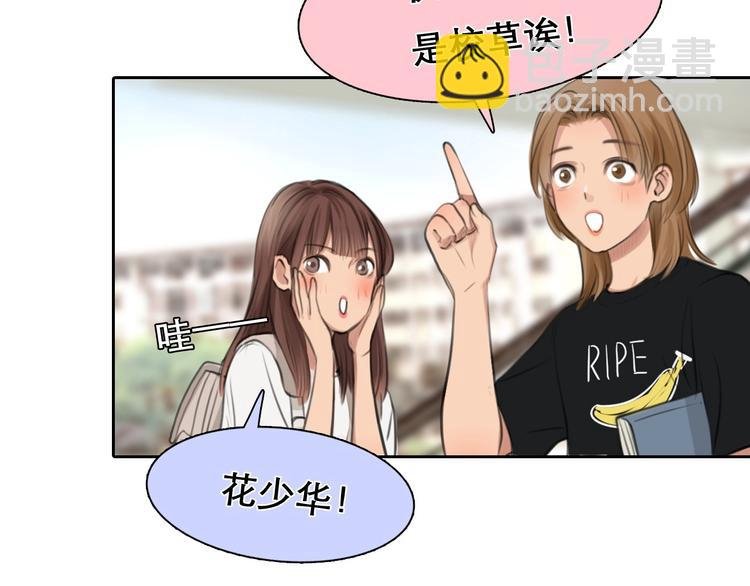 第8话 对质