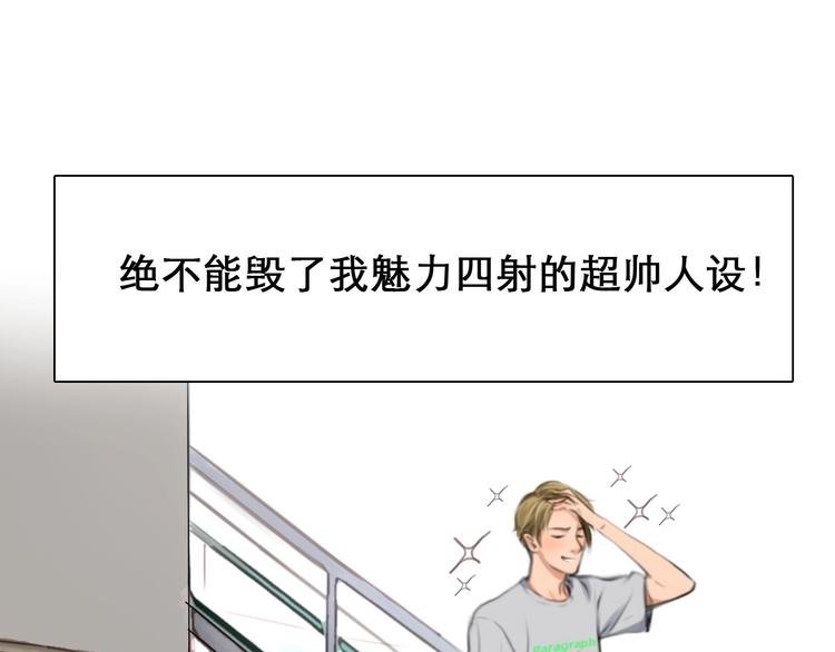 第8话 对质